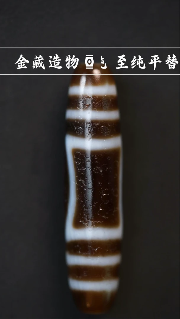 玛瑙/玉髓颈饰未镶嵌上肯牙黄大尺寸一眼天地