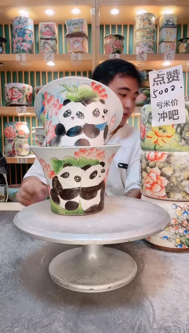瓷片默认微瑕一物一拍0925-056-2个