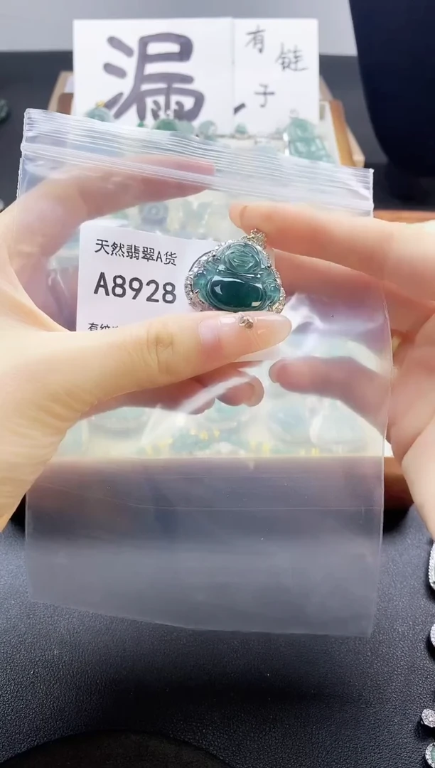 翡翠未镶嵌吊坠(赠链)天然翡翠A货