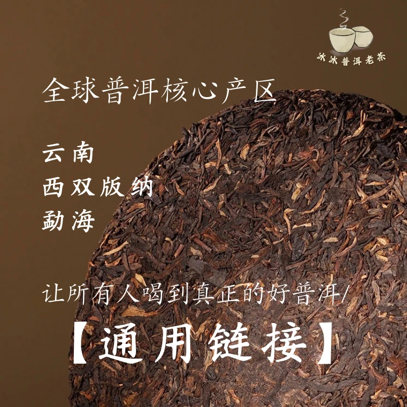 广别古树龙珠 20粒  普洱生茶  BB131