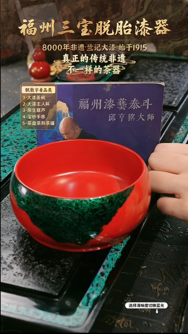 兰记手工漆器-一物一拍 以商品图片为主