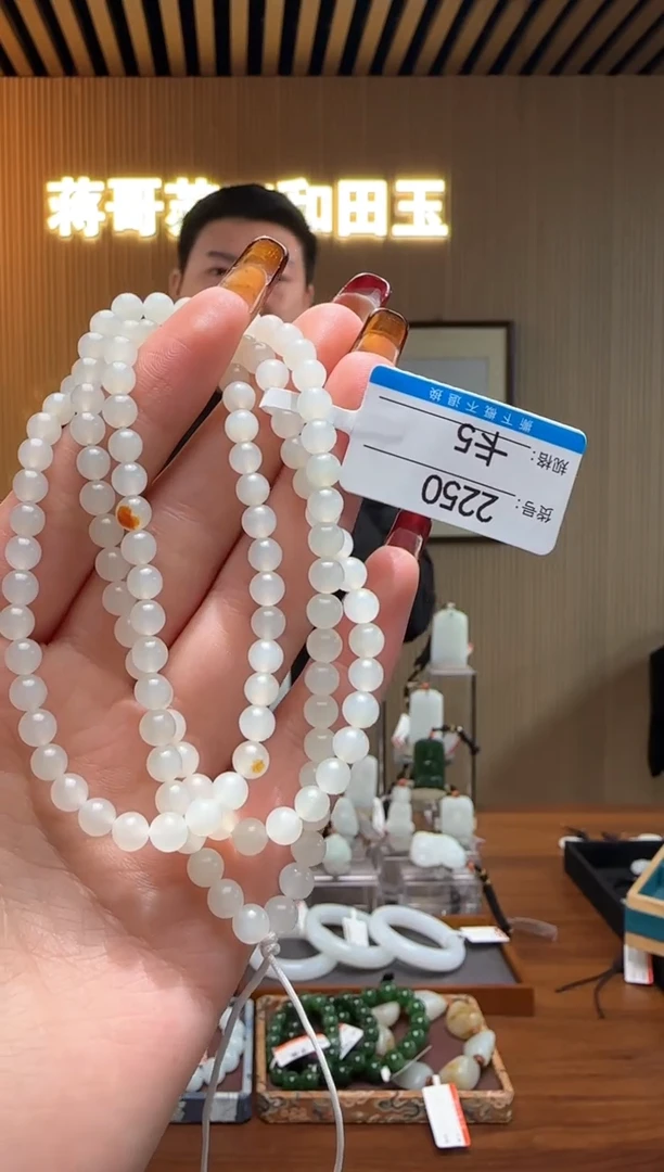 【闪购商品】和田玉项链未镶嵌5