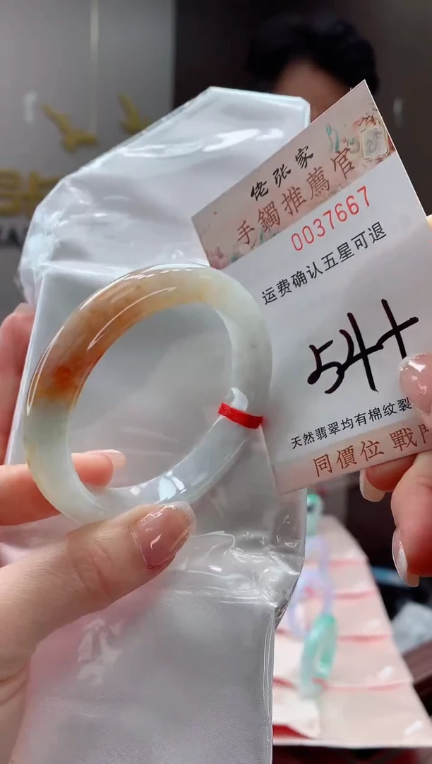 未镶嵌手镯翡翠天然缅甸A货翡翠