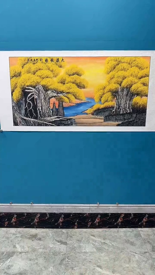 国画闪电购刘武绘画17