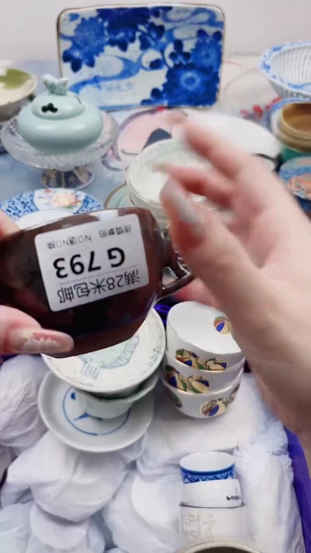 杨*洋G793***************