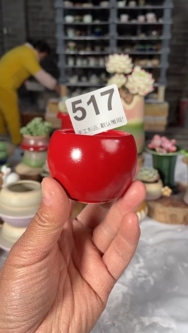 瓷片517小芳直播编号