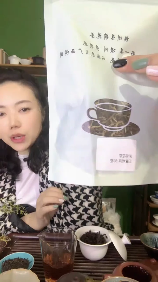 【闪购商品】彩总优选单品茉莉花茶5yin特芽50g