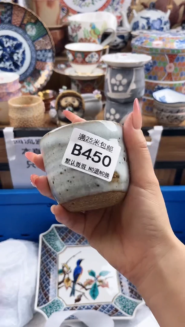 『***?==============b450