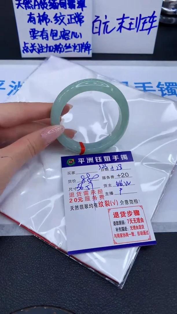 翡翠手镯未镶嵌111111111