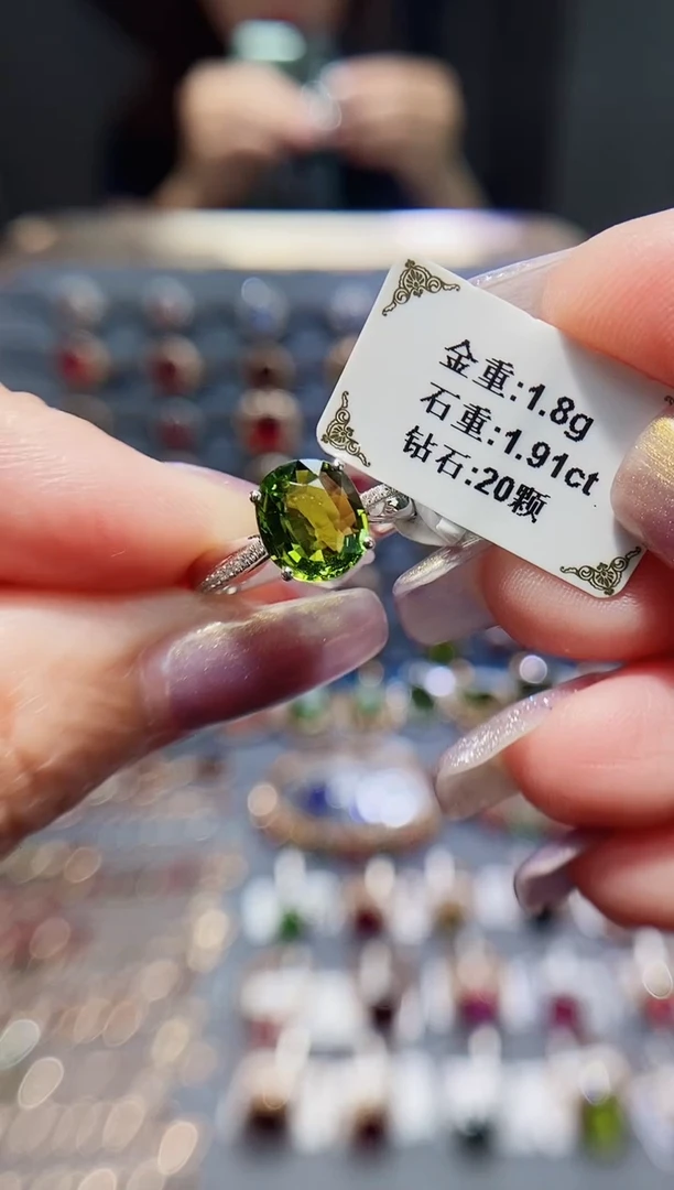 碧玺戒指18K金镶嵌1.91.