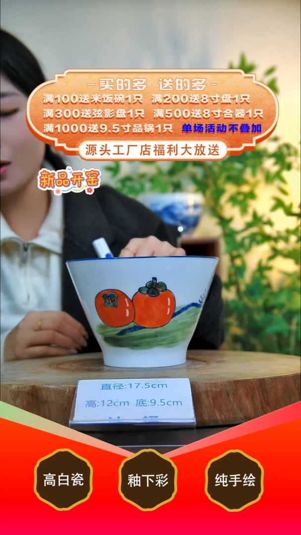 其他白泥景德镇手工手绘陶瓷【食品级】