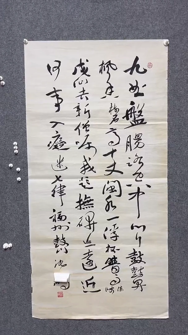 【闪购商品】书法墨香艺苑新号开播藏画