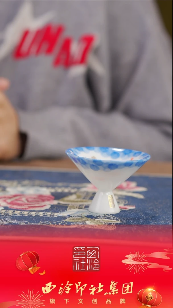 【闪购商品】吴昌硕梅花金鱼斗笠杯】