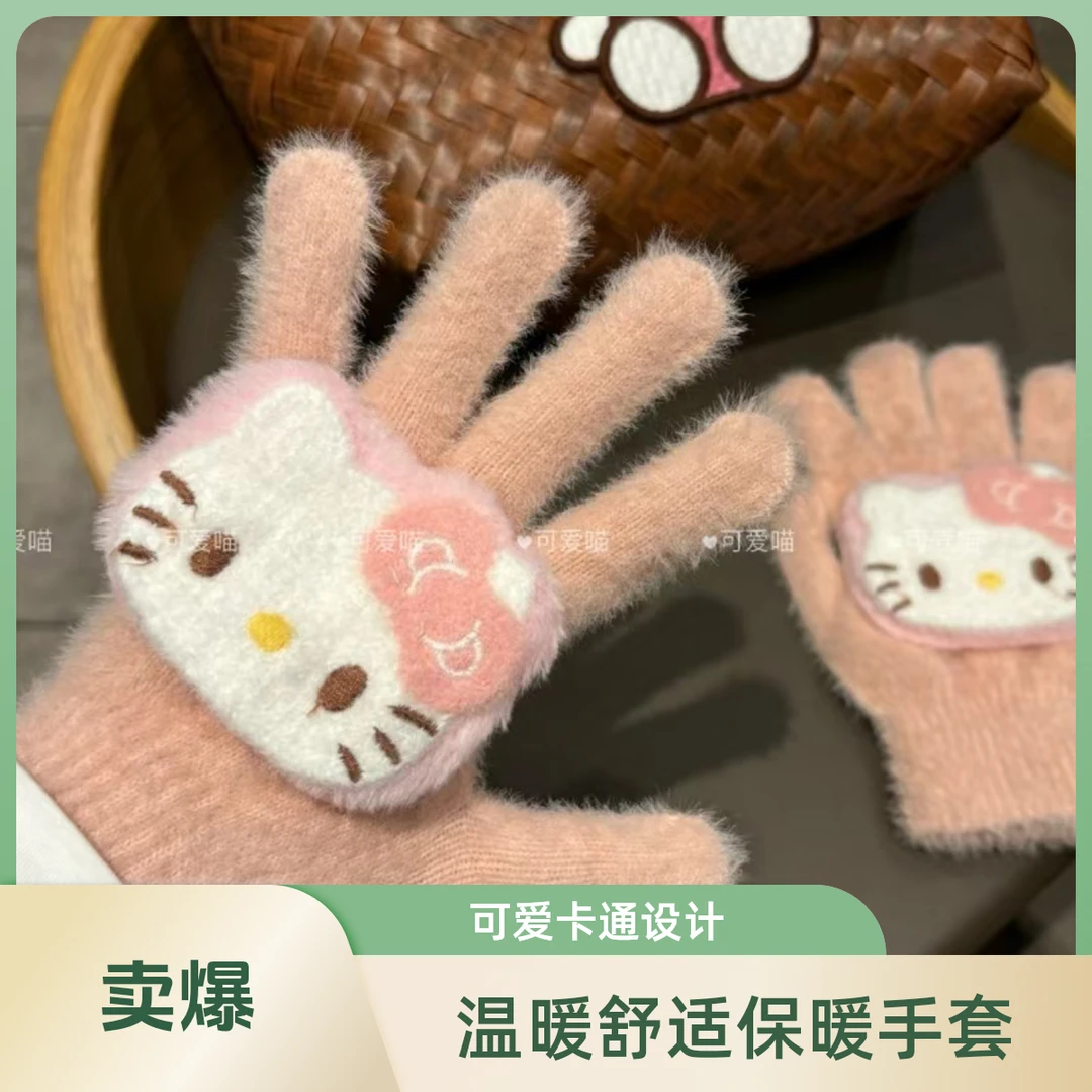 粉色甜心~小众少女心可爱kitty蝴蝶结仿兔毛手套保暖分指手袜时尚