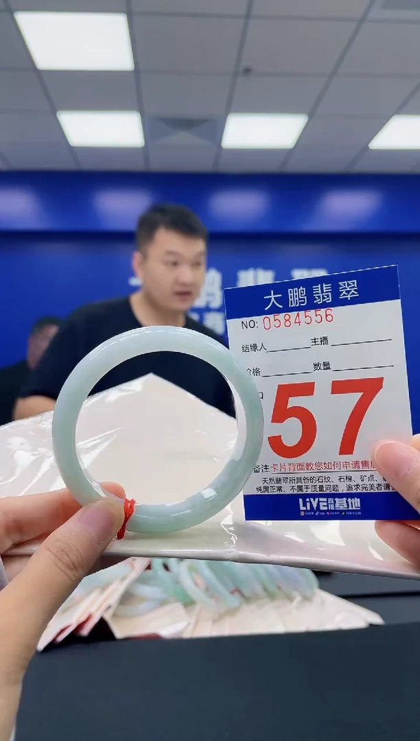 翡翠手镯未镶嵌AAAAAAAA