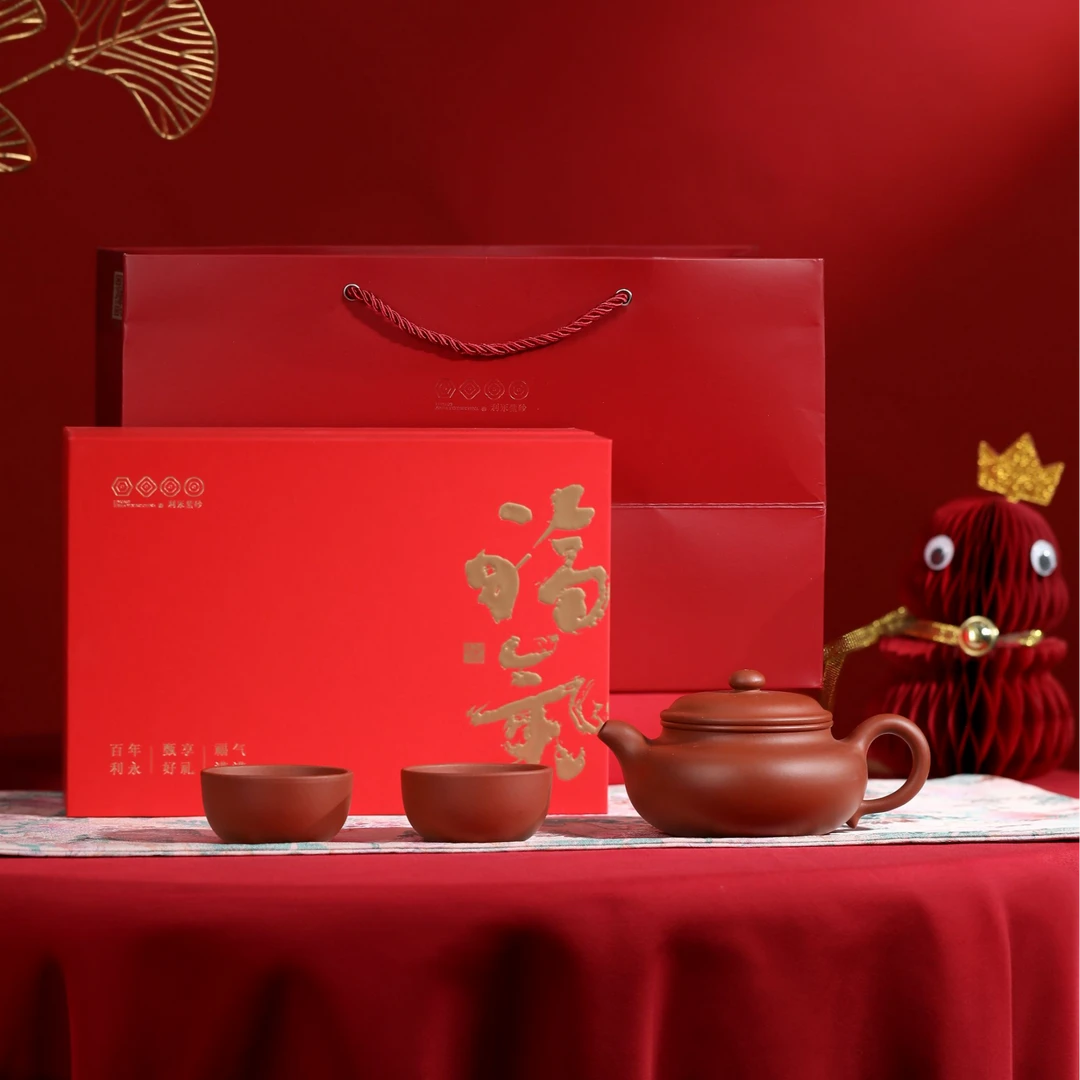 【百年利永】仿古·礼一壶两杯礼盒套组-原矿紫泥-220cc手工茶壶礼品
