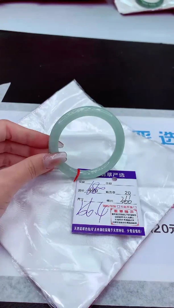 【闪购商品】翡翠手镯未镶嵌111111111111111