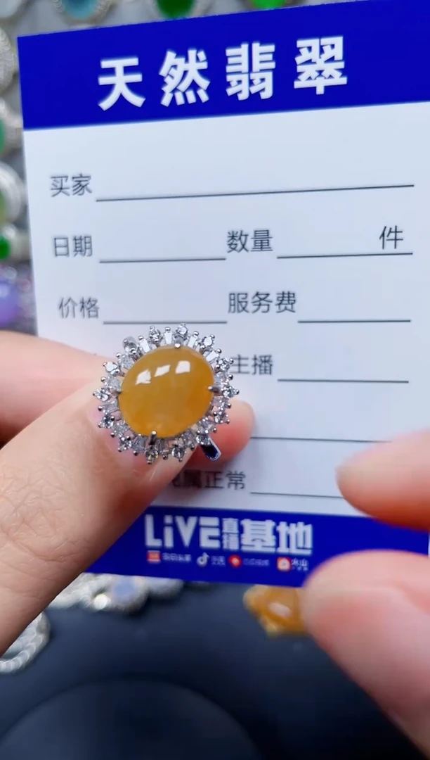 银S925镶嵌戒指翡翠72
