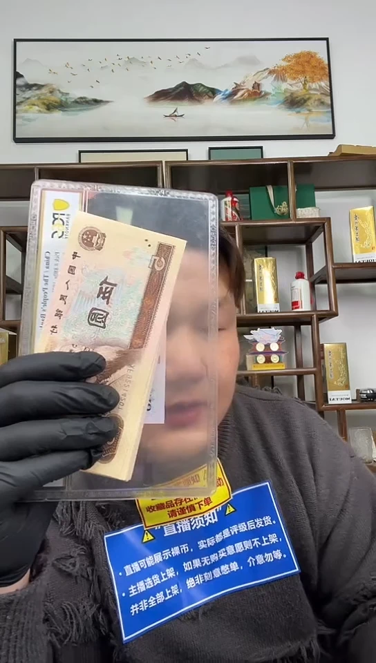 【闪购商品】PCGS评级-冰晶仙鹤整刀不挑号