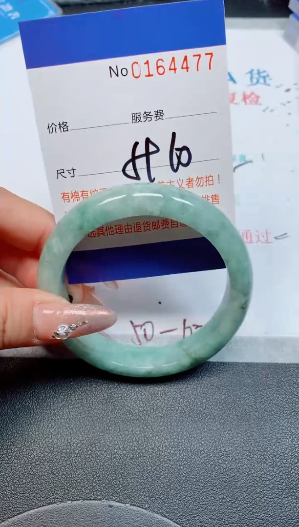 未镶嵌手镯翡翠缅甸翡翠手镯164477
