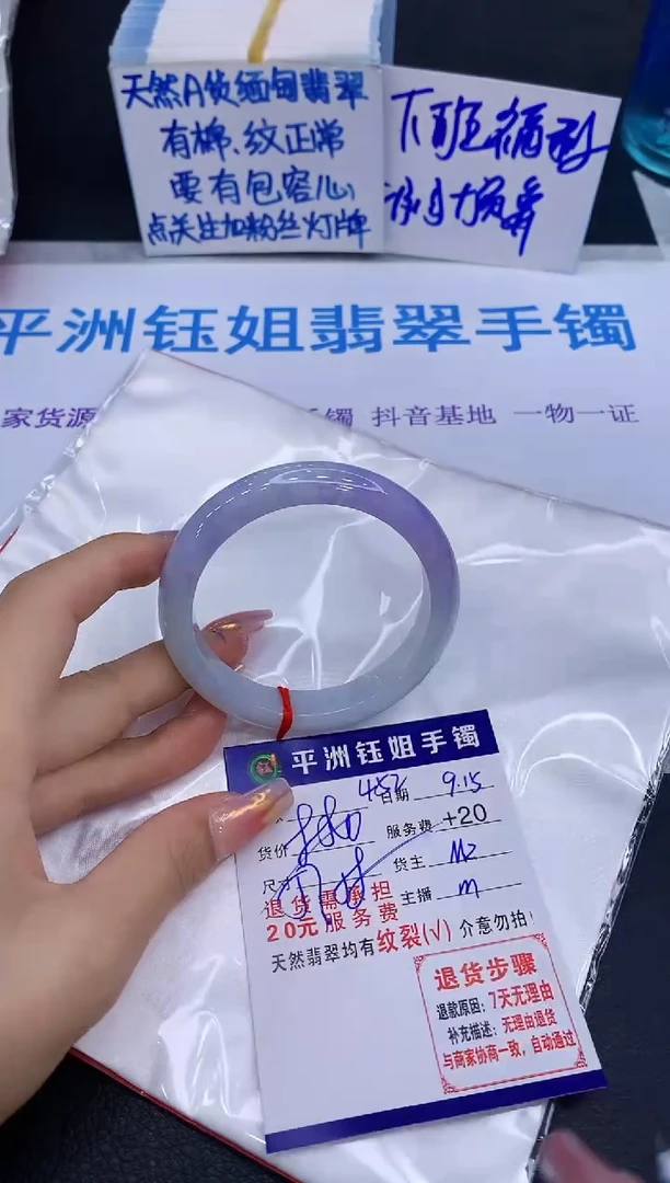 未镶嵌手镯翡翠1111