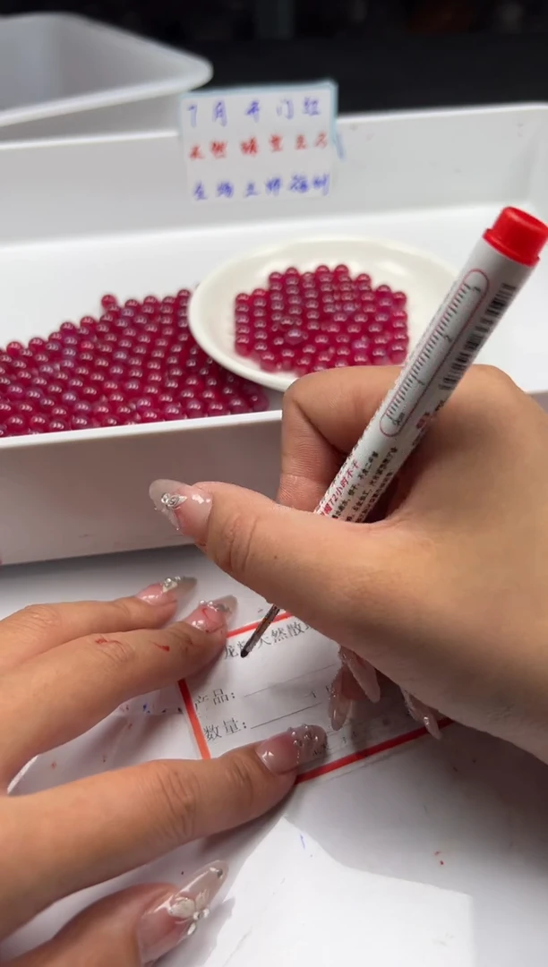 未镶嵌颈饰红宝石x285红宝石8mm*2