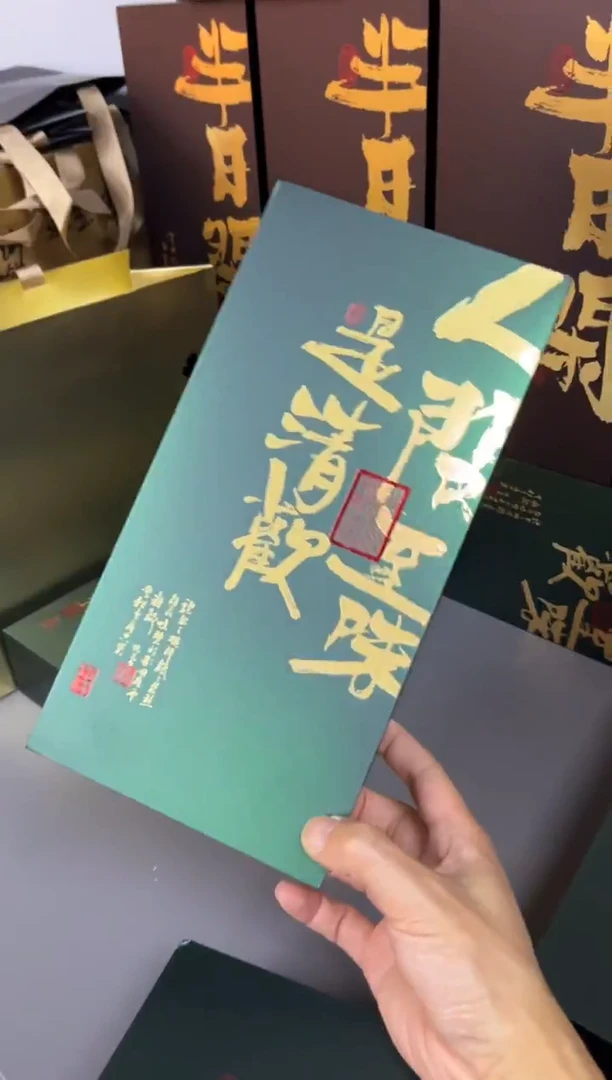 简易盒18泡装绿色100个