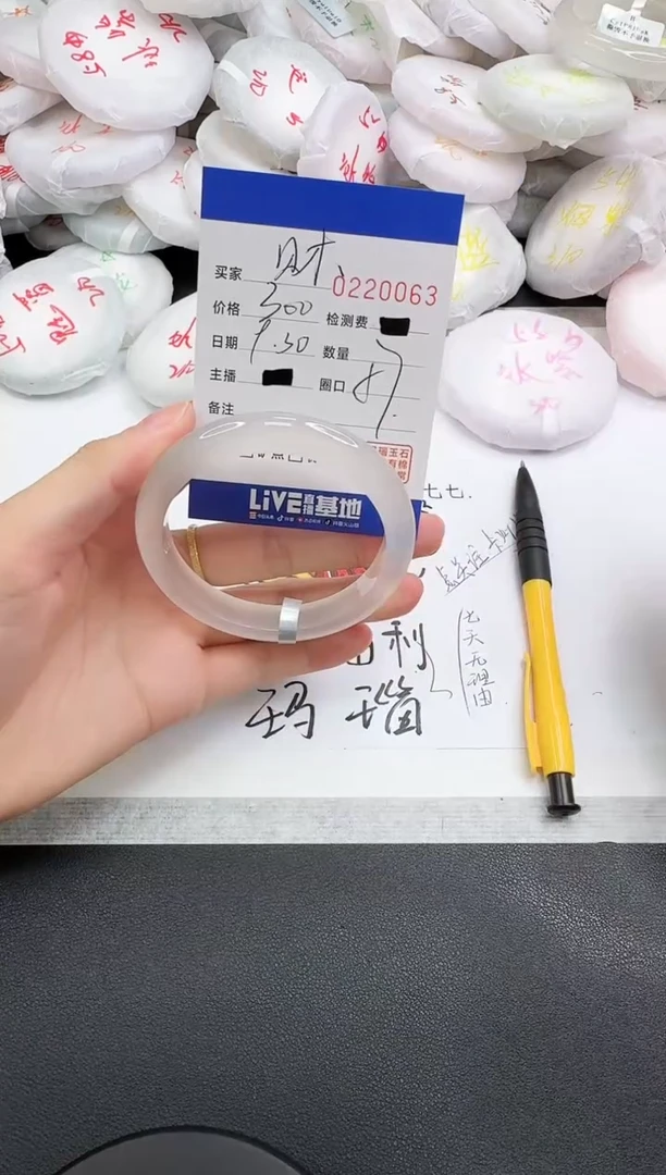 手镯玛瑙/玉髓未镶嵌财****⊙0063