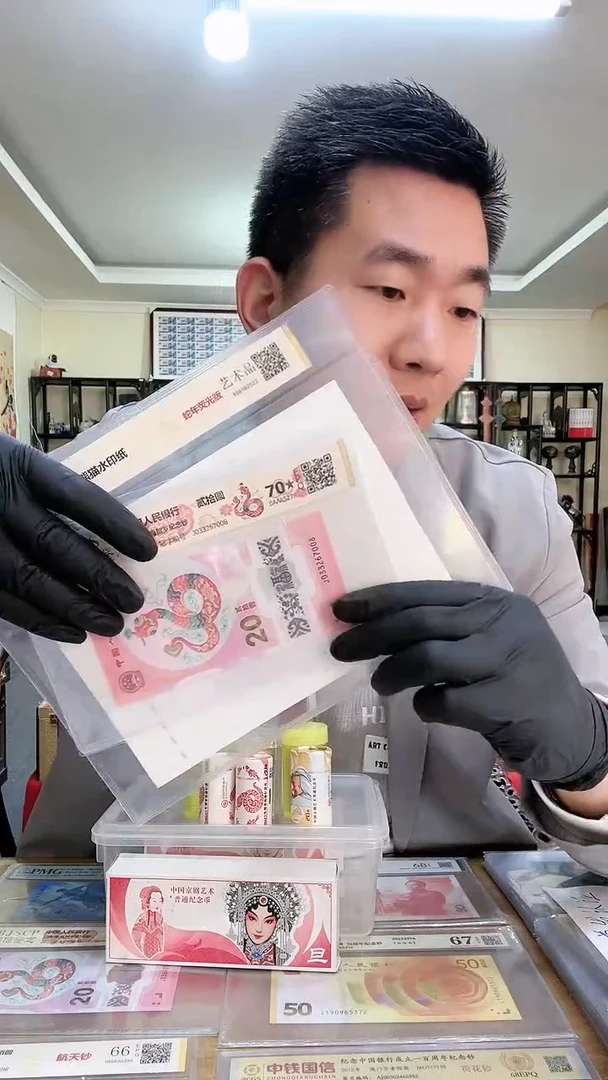 【闪购商品】蛇钞首发认证+水印，不挑号