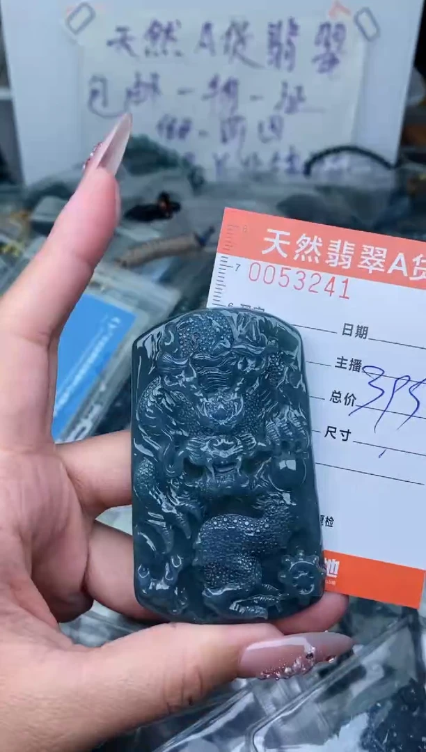 【闪购商品】翡翠颈饰未镶嵌`````````