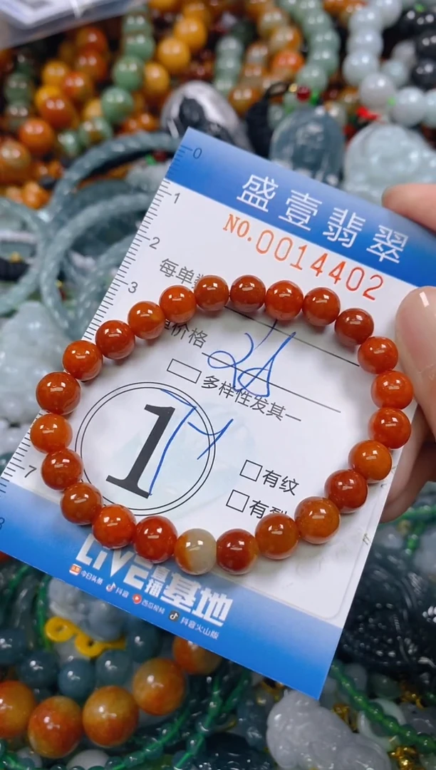 颈饰未镶嵌翡翠闪购0014402