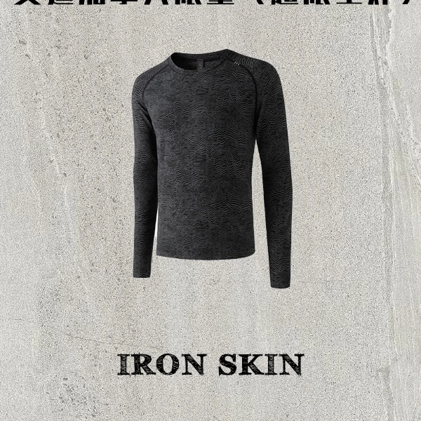 IrOnSkiN澳云新款连名mvt户外健身长袖T恤修身款时尚休闲运动衣