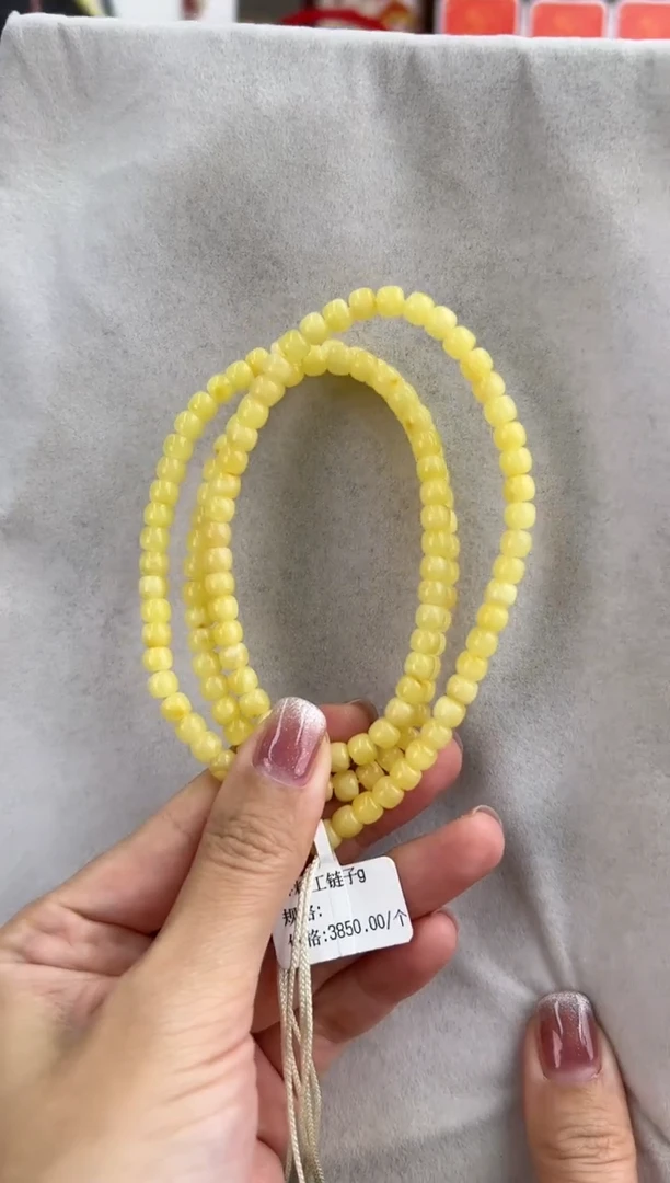 【闪购商品】琥珀裸石未镶嵌10126040-项链