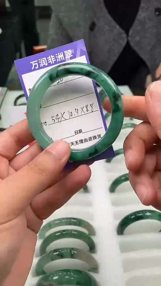 未镶嵌手镯石英质玉（非洲翠）手镯54