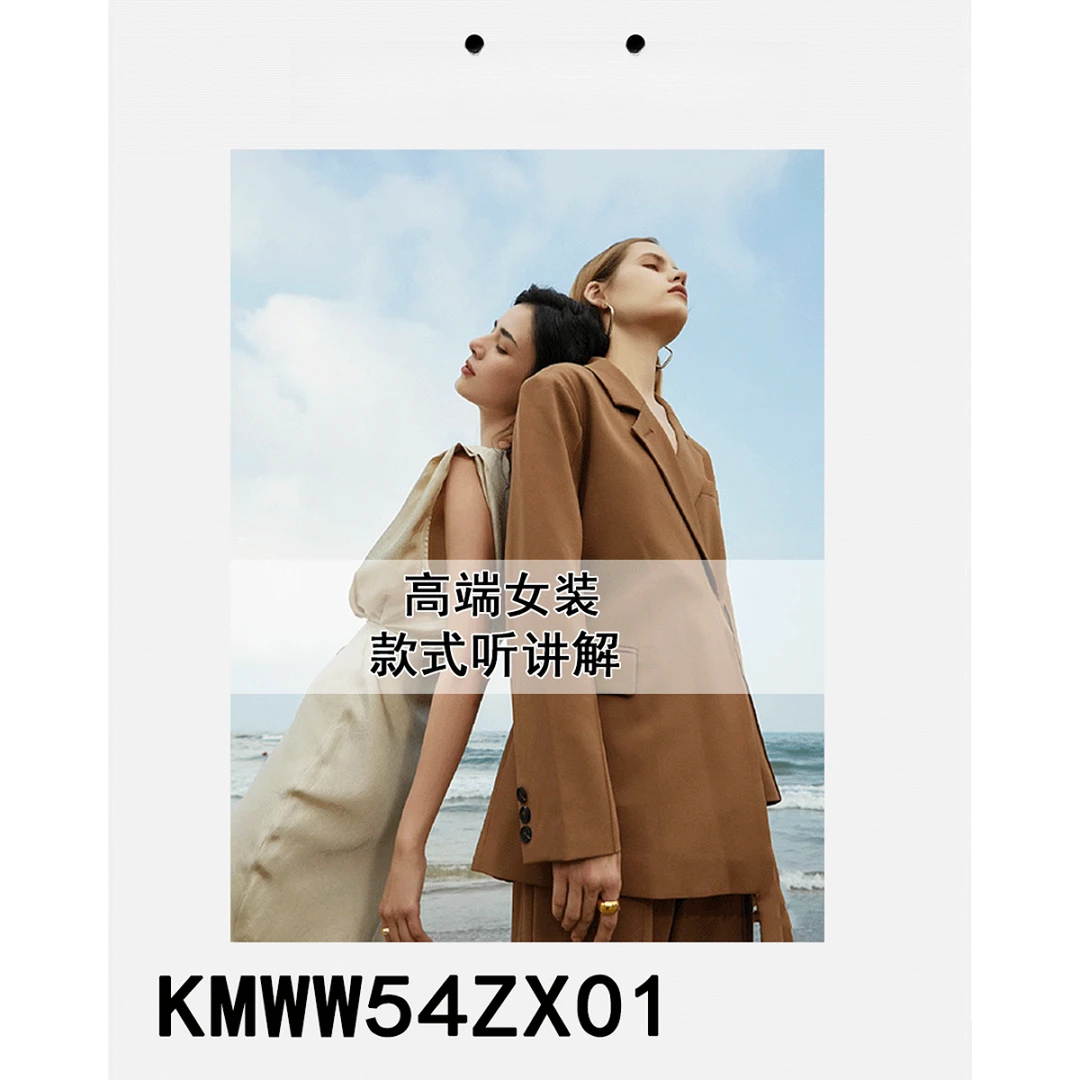 【敏敏】4ZX01 羊毛小香风外套~*KMWW54ZX01外套*