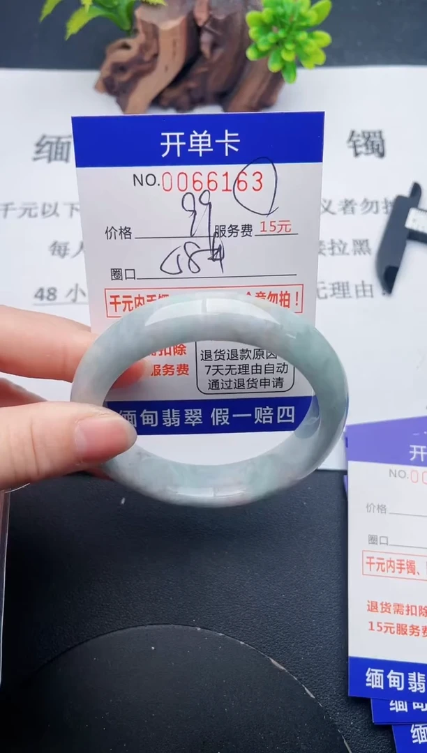 【闪购商品】翡翠手镯未镶嵌63天然翡翠A货