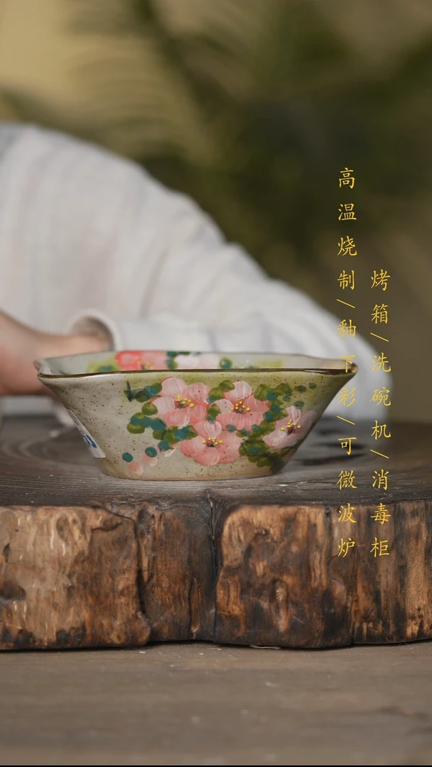 瓷片景德镇高温釉下彩可微波烤箱洗碗机