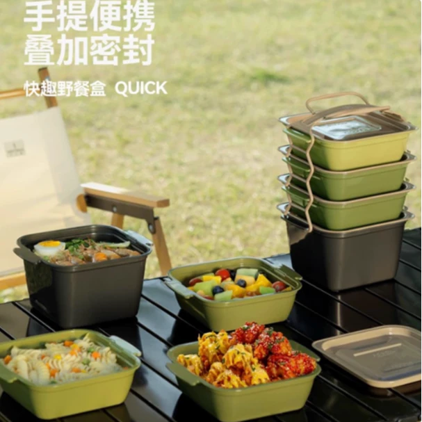 手提式保鲜盒便携式户外露营野餐便当盒密封收纳盒水果食物便当盒