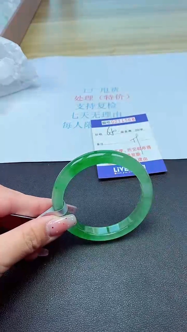 0以实物为准0000211568