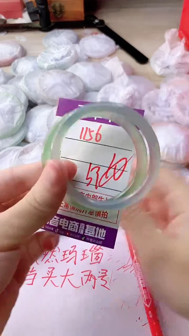 手镯玛瑙/玉髓未镶嵌1156