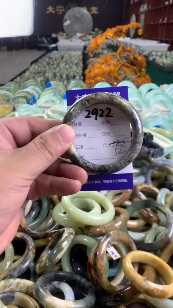 未镶嵌蛇纹石玉手镯2922