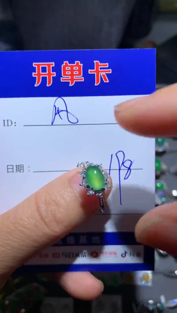 【闪购商品】翡翠戒指银S925镶嵌 定向 风大1