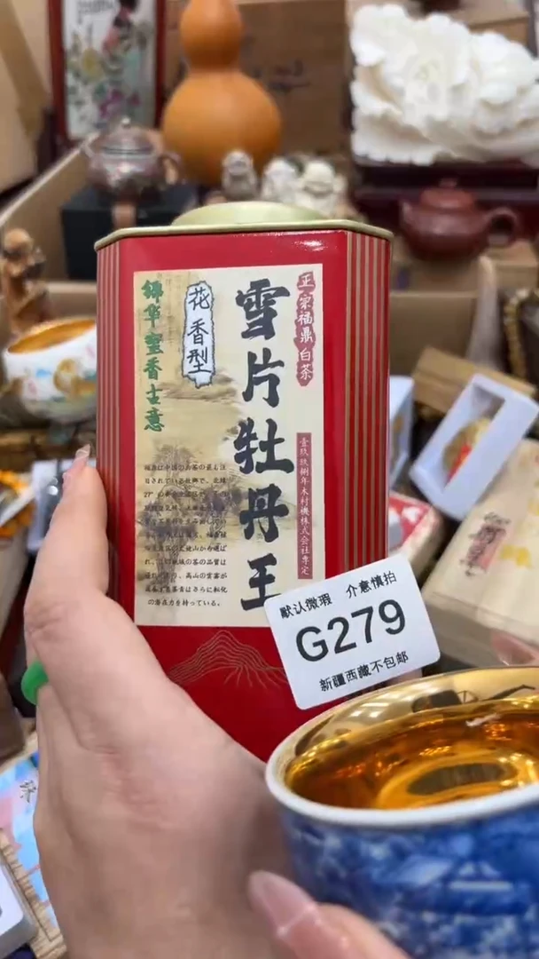 茶盏麻**仁新疆西藏不包邮279