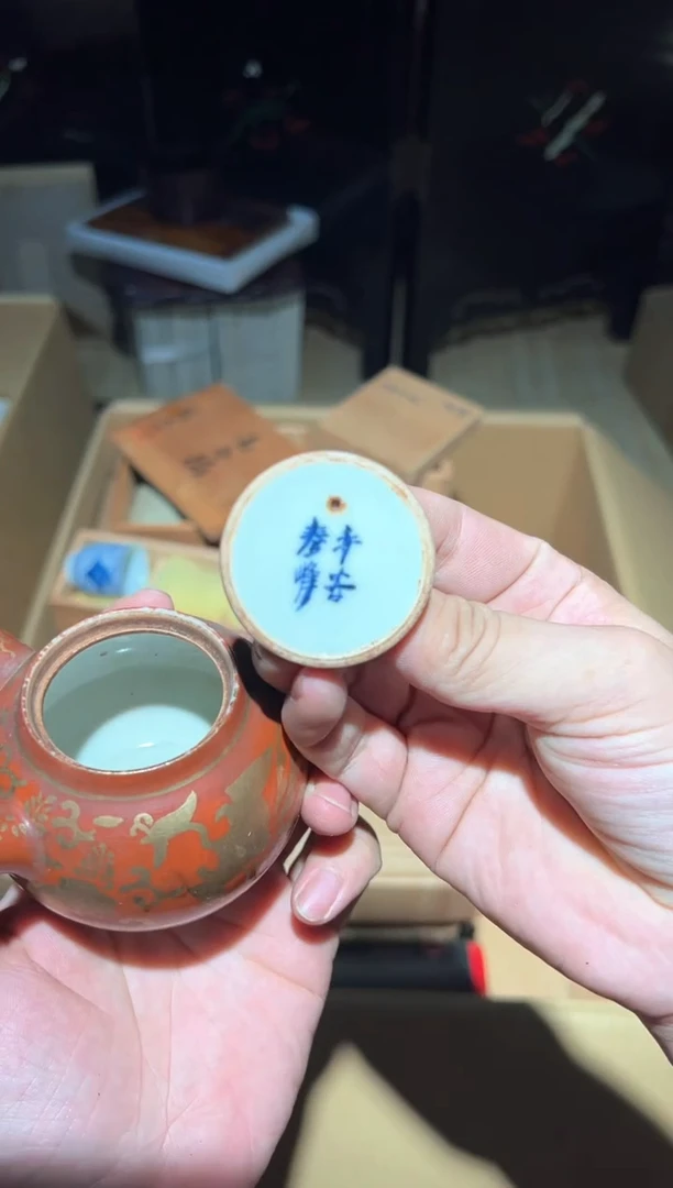 A1723中古瓷器 茶器周边/磕碰