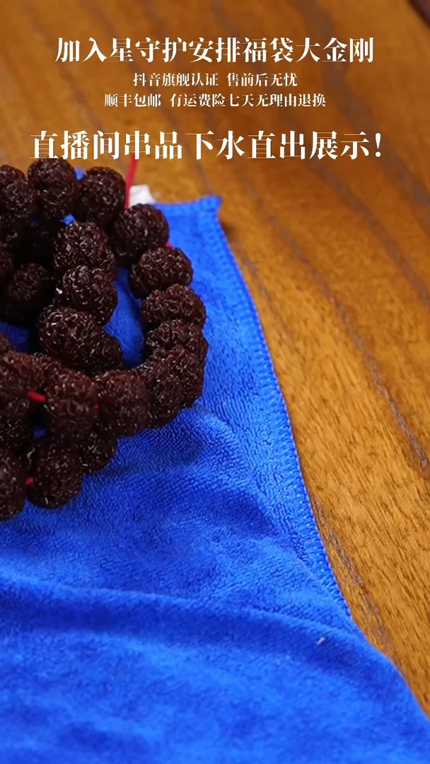 金刚菩提吊坠玺呈枝蓝•枝蓝一号18mm