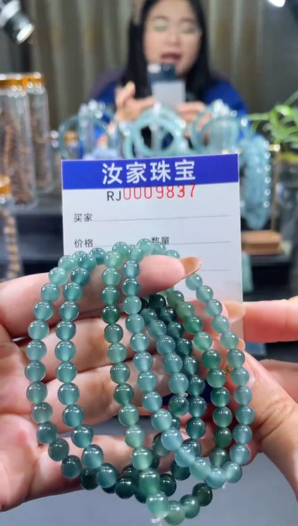 未镶嵌挂件翡翠9852多样性一件发