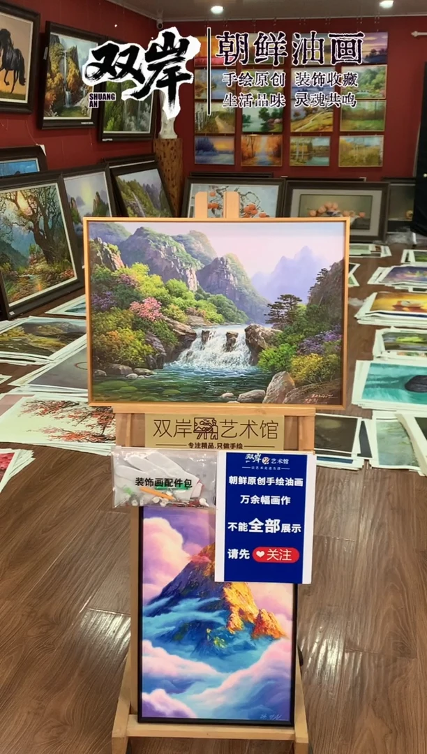 油画【38号】朝鲜原创手绘油画【Ⅰ级画家丨孤品佳作】【顺丰包邮】
