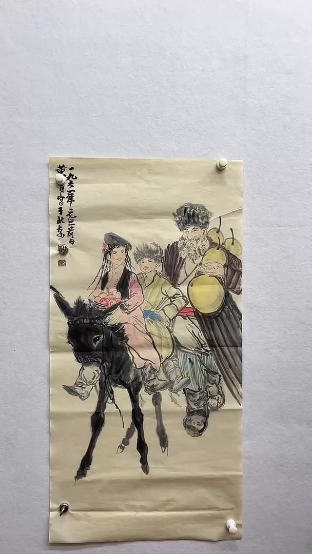 书法绘画书法绘画