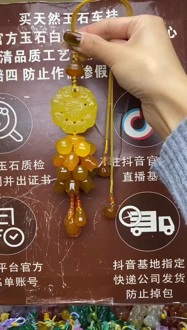 未镶嵌玛瑙车挂