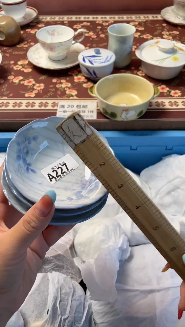 瓷片梅**甜瓷器瓷器A227